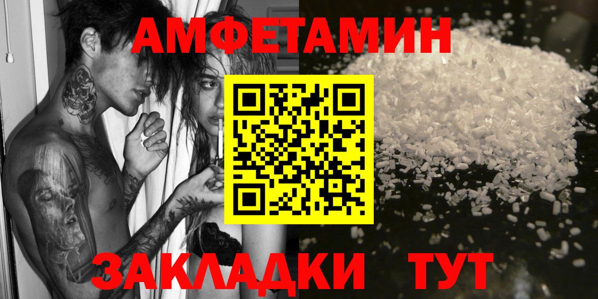АМФ 97% Сегежа