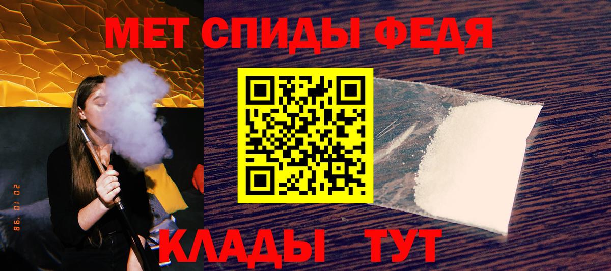 Amphetamine  Вход с VPN  Сегежа  АМФЕТАМИН Розовый 