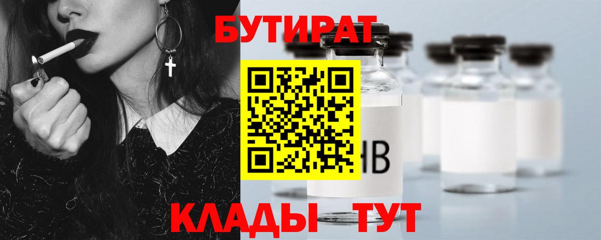 Марихуана  Сегежа  Цена  Cocaine  Метадон  Мефедрон   ГАШ  Вход с VPN 