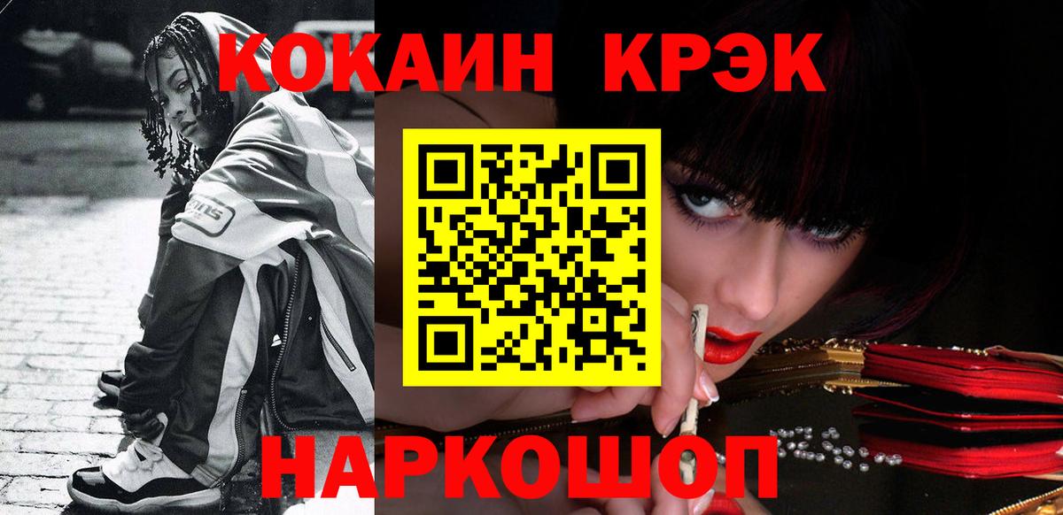 Кокаин Колумбийский Сегежа