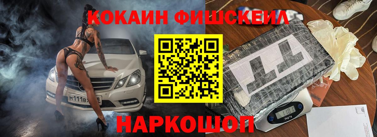 КОКАИН  Кокаин 97%  Вход с VPN  Сегежа  КОКАИН Эквадор 