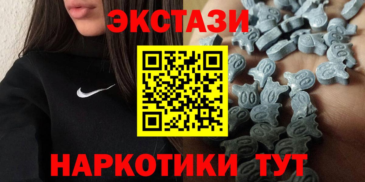 Сегежа  Ecstasy DUBAI  Ecstasy  Ecstasy 280 MDMA  даркнет сайт  Вход с VPN 