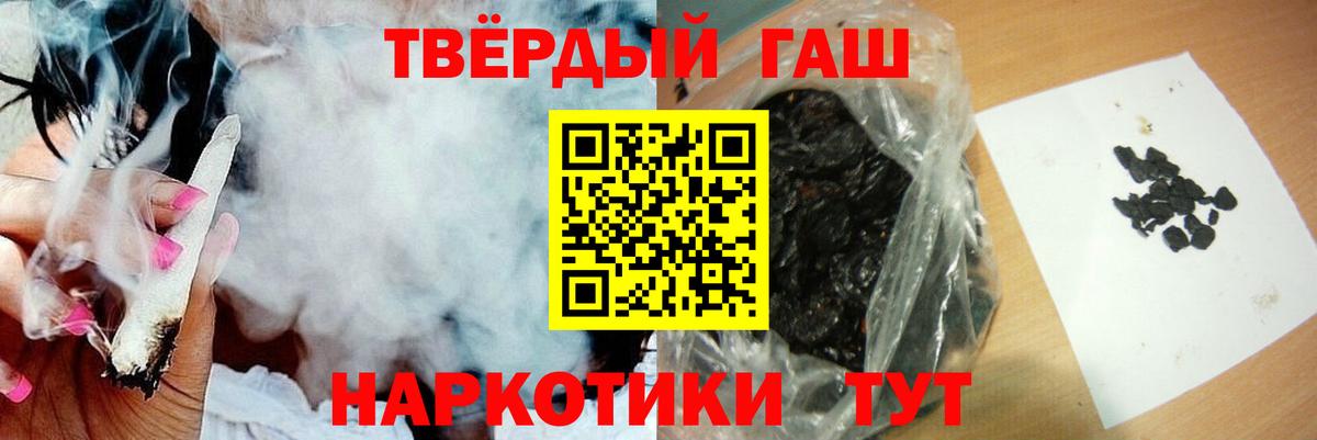 Сегежа  Гашиш  ГАШ гарик  купить наркотики цена  ГАШИШ Ice-O-Lator  Вход с VPN 