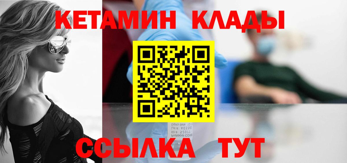 Бутират Сегежа