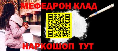 MESCALINE Пугачёв
