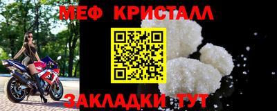 MESCALINE Пугачёв