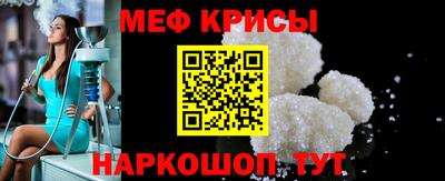 MESCALINE Пугачёв