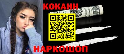 соль курить ск Рыбинск