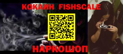 MESCALINE Пугачёв