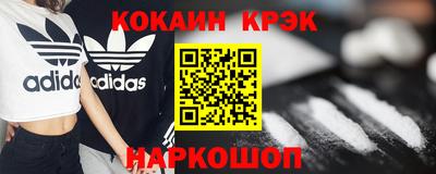 MESCALINE Пугачёв
