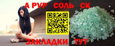 метадон Рязань