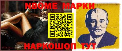 соль курить ск Рыбинск