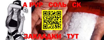 MESCALINE Пугачёв