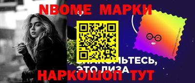 MESCALINE Пугачёв