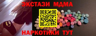 соль курить ск Рыбинск