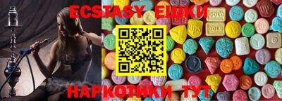 ECSTASY Пыть-Ях