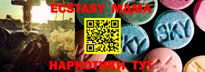MESCALINE Пугачёв
