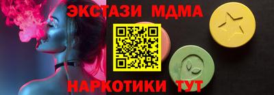 соль курить ск Рыбинск