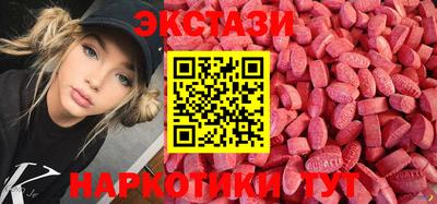 скорость Пушкино