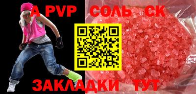 MESCALINE Пугачёв