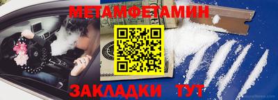 метадон Рязань