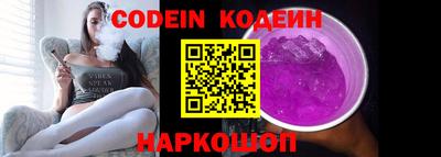 MESCALINE Пугачёв