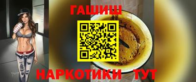 соль курить ск Рыбинск