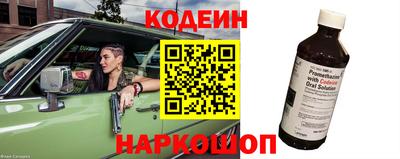 MESCALINE Пугачёв