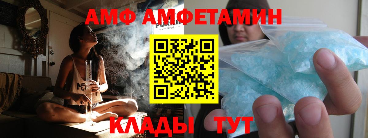 Первитин Methamphetamine  Вход с VPN  Сегежа 