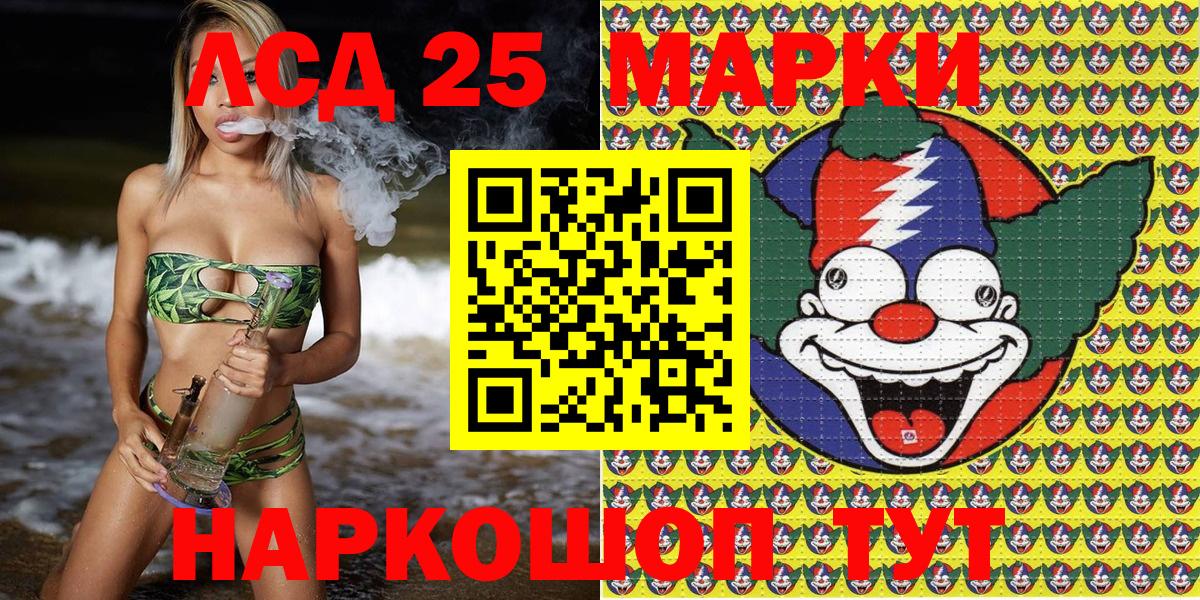 Марки N-bome 1500мкг Сегежа