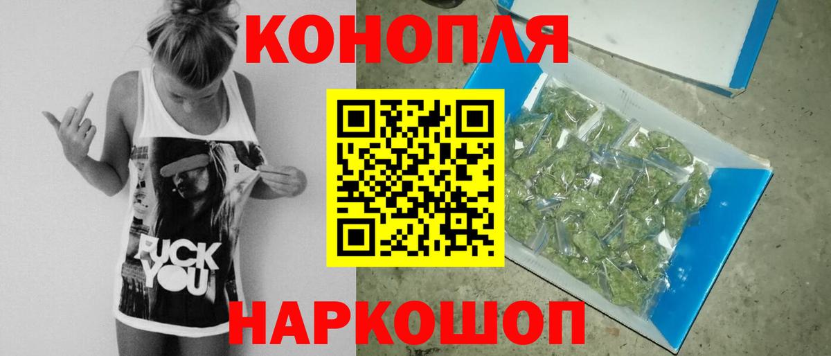 Конопля SATIVA & INDICA  МАРИХУАНА LSD WEED  Сегежа  Вход с VPN 